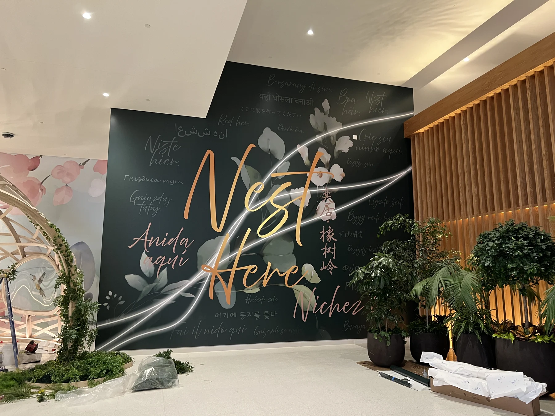 Large-format floral wall graphics installed at Oakridge